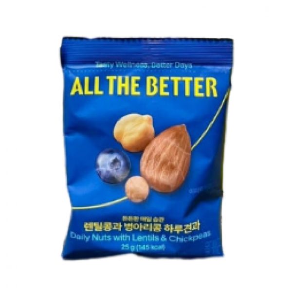 올더베러 렌틸콩과 병아리콩 하루견과