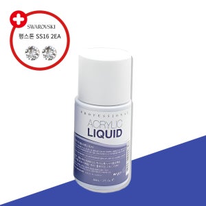 엔리안 아크릴 리퀴드 60ml 젤네일 연장 모노머 셀프 네일 재료 스컬프쳐