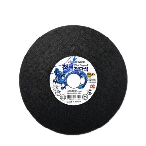 국산 청룡 절단석 125mm(5인치) 고급형 핸드 그라인더날 철 스텐용 5인찌, 12개