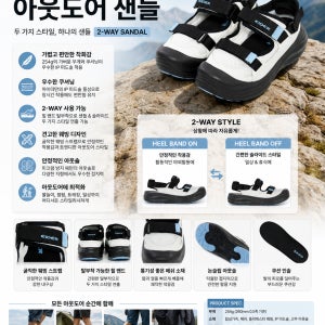 아이더 피코2 바닐라 샌들 DUS26N72W4 경량 스포츠샌들 캠핑신발