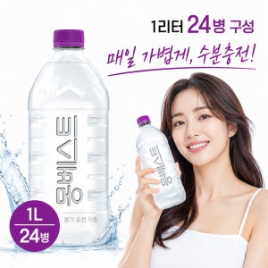 분리배출 편한 몽베스트 위드어스 무라벨 생수 1L 24병 친환경 워터