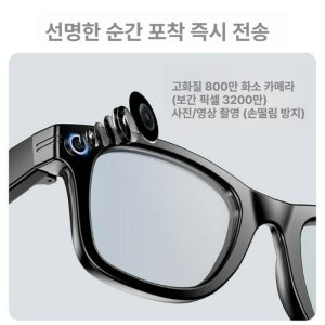 스마트 AI 안경 카메라 HD 촬영 음성 통역 웨어러블 글래스 업무·여행 필수템 AIMBS1 블랙 프레임 표준 3렌즈