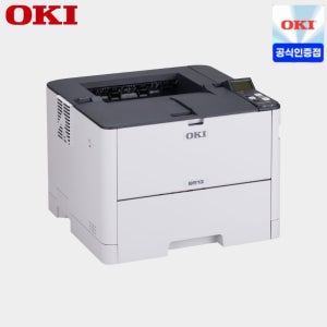 OKI 오키B513dn A4흑백프린터 분당45ppm