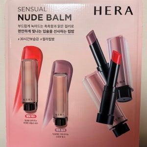 헤라 센슈얼 누드 밤 356호 템팅 레드 + 174호 뮤트 핑크 3.5g, 2개 코스트코