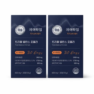 [7차 완판] 수면 마그네슘 영양제 2개월