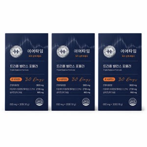 [7차 완판] 수면 마그네슘 영양제 3개월