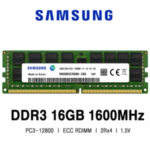 삼성전자 서버용 메모리 DDR3 16GB 1600 PC3 12800 ECC RDIMM