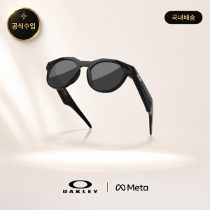 [국내배송] 오클리 메타 Hstn 모든 모델 OW8002