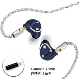 (당일출고) 유코텍 RE3PRO 모니터링 유선 이어폰 4.4mm (변환젠더 기본제공)