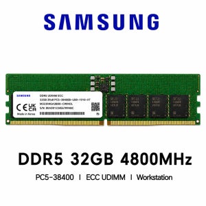 삼성전자 워크스테이션 DDR5 32GB 4800 메모리 PC5-38400 ECC UDIMM