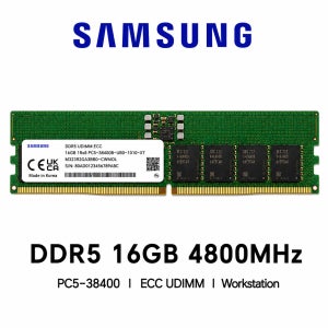 삼성전자 워크스테이션 DDR5 16GB 4800 메모리 PC5-38400 ECC UDIMM