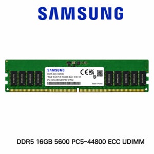 삼성전자 워크스테이션 DDR5 16GB 5600 메모리 PC5-44800 ECC UDIMM