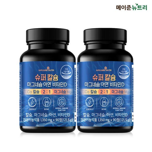 <b>메이준생활건강</b> 건강식품관 메이준뉴트리 슈퍼<b>칼슘</b> 마그네슘 아연 비타민D 칼마디 2병 (6개월분)
