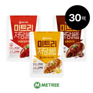 미트리 저당 실온 닭가슴살 30팩