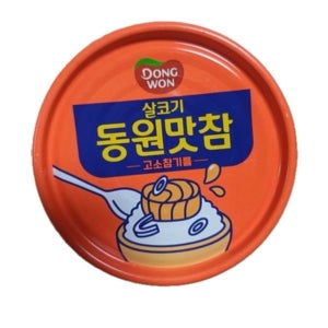 동원참치 동원맛참 고소참기름 135g x 10캔