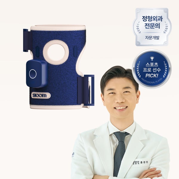 슬룸 팔꿈치 마사지기 안마기 EMS TENS 온열 엘보 전완근 동시 케어