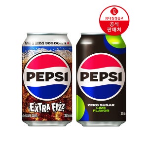 [직영] 펩시 엑스트라피즈 355ml 24캔 +펩시제로슈거 라임향 355ml 24캔