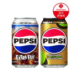 [직영] 펩시 엑스트라피즈 355ml 24캔 +펩시제로슈거 라임향 제로카페인 355ml 24캔