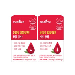 메디트리 당당 혈당엔 바나바 60정, 2개