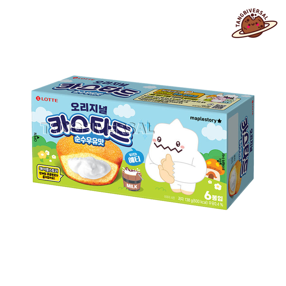 롯데 메이플스토리 카스타드 순수우유맛 한정판