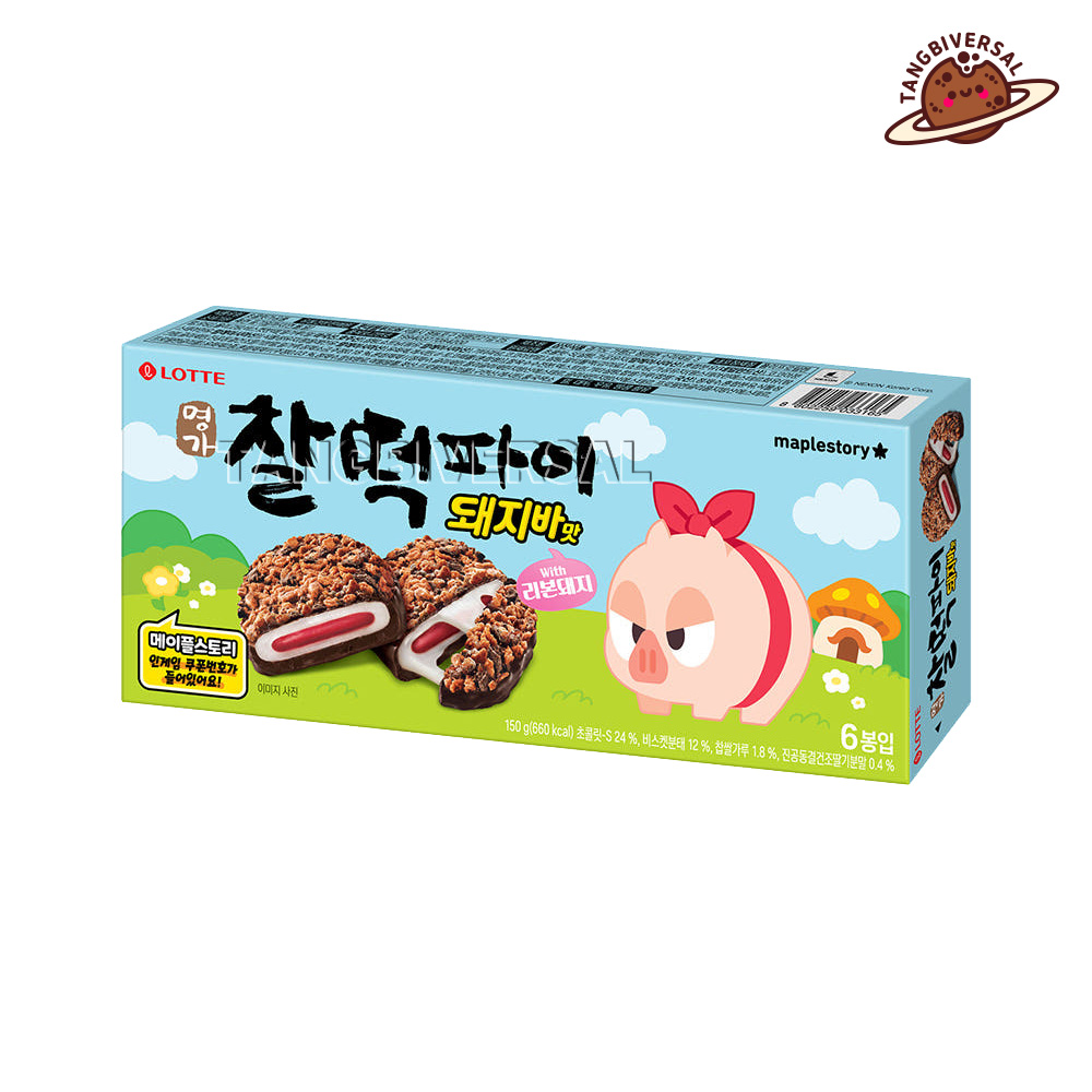 롯데 메이플 스토리 찰떡파이 돼지바맛 한정판