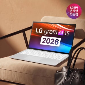 [178만+Win11] 2026 LG그램 15 15Z95U-GS5DK AMD 라이젠 AI 5 Copilot+PC 16GB 256GB 초경량 AI노트북 대학생 직장인