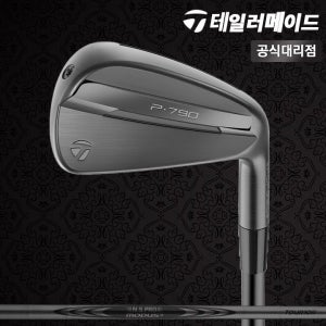 테일러메이드 P790 아이언세트 블랙 섀도우폴 한정판 [테일러메이드코리아]