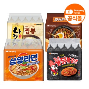 삼양식품 삼양라면 5개+불닭볶음면 5개+나가사끼짬뽕 5개+짜짜로니 5개