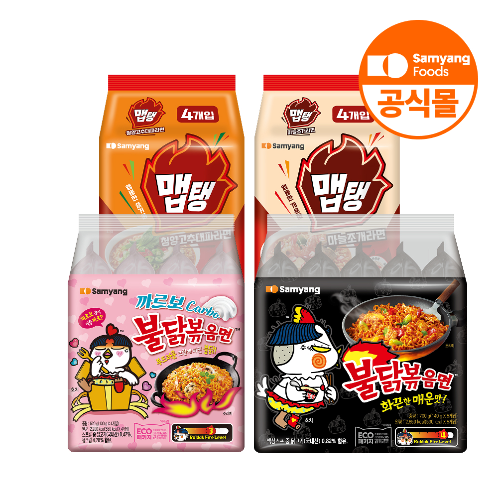 불닭볶음면 마라
