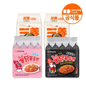 삼양식품 삼양1963 8개+불닭볶음면 5개+까르보불닭 4개