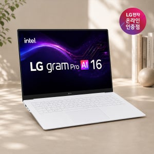 LG그램 프로 16 U5 윈11 대학생 인강용 포토샵 사무용 업무용 영상편집 초경량 노트북