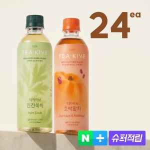[슈퍼적립] 클룹 티카이브 2종 혼합 500ml 24개입 (인진쑥차,호박팥차)