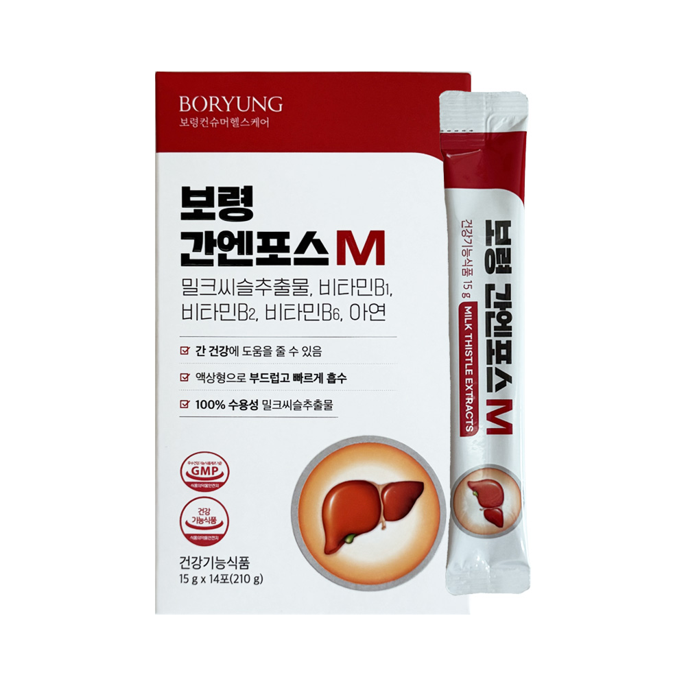 보령 간엔포스M