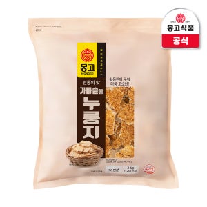 몽고 전통의 맛 가마솥 누룽지 3kg