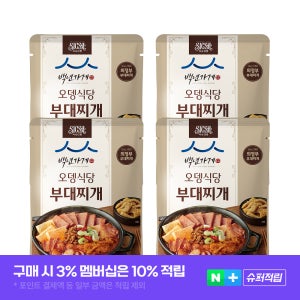 식사이론X백년가게 오뎅식당 부대찌개, 450g, 4개