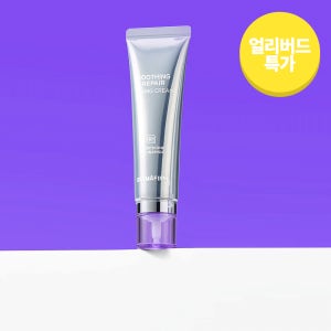 [얼리버드특가] 더마펌 토닝크림 50ml 기미 잡티 미백 100시간 수분 보습 글루타치온 12,000ppm