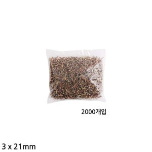 다용도 천연색 길이 3mm 나사못 피스 2000개입 21mm