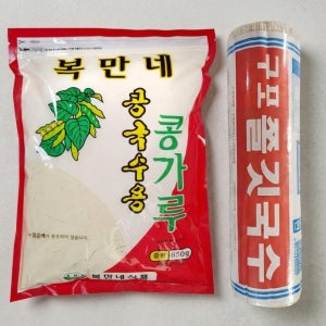 복만네 콩가루 850g + 구포국수 1.4kg 콩국수 세트 12인분