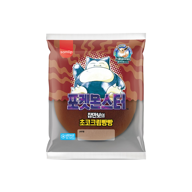포켓몬30)잠만보초코크림빵