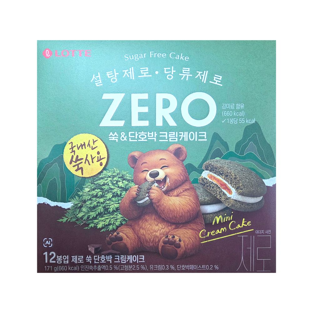 (한정판) 롯데 제로 쑥 단호박 크림케이크