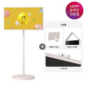 LG 스탠바이미 2 MAX + 액세서리 3종 세트 32LX6BEGAC