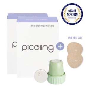 HLB 피코링 2개입 연속 혈당측정기 15일 CGM 실시간 혈당관리 무채혈 당화혈색소