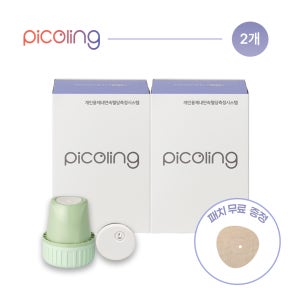 HLB 피코링 2개입 연속 혈당측정기 15일 CGM 실시간 혈당관리 무채혈 당화혈색소 전용패치 2장