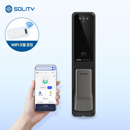 [9월 프로모션]솔리티 P7000-V 3D 정맥인식 IoT 스마트도어락 무타공 푸시풀도어락 카드키 번호키 앱연동 Wi-Fi