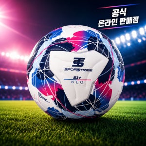 스포츠트라이브 에스원플러스네오 S1+PLUSNEO 경기용 축구공 5호 트레이닝 볼