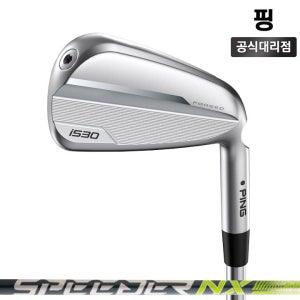 핑 i530 7아이언세트 스피더 NX45 [삼양인터내셔날]