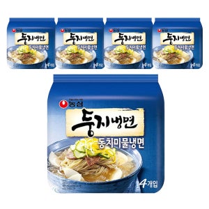둥지냉면 동치미, 161g, 20개