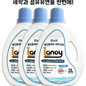라노이 올인원케어 섬유유연제 품은 중성 세탁세제 2L, 3개