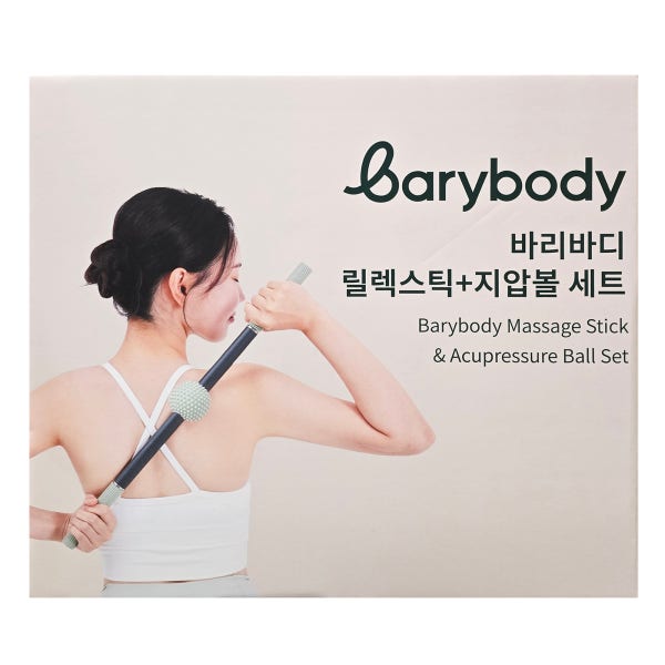 바리바디 릴렉스틱 + 지압볼 코스트코 마사지스틱 허벅지 종아리 롤러 마사지볼