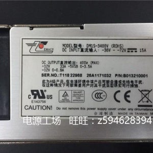ZIPPY 전원 공급 장치 DM1S-3400V DC 48V 전원 공급 모듈 YH5301K